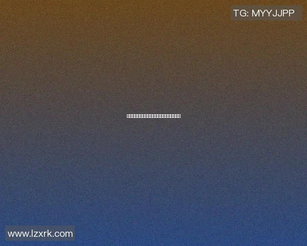 姚明热心关注火箭队动态助力球队重返辉煌赛季