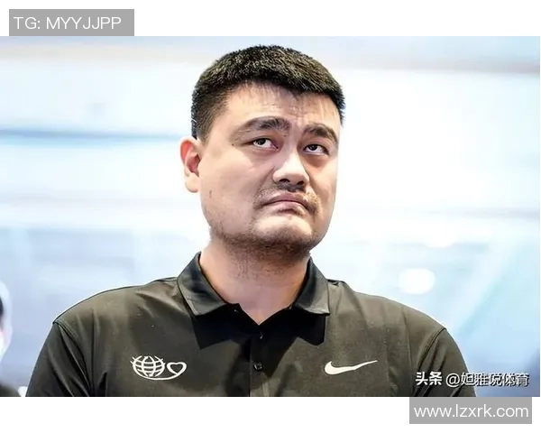 姚明重返CBA青岛助力篮球发展引发球迷热议与期待
