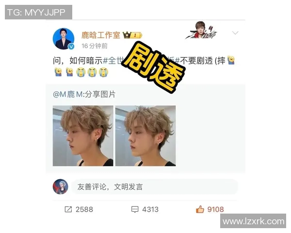 鹿晗与姚明的跨界合作探索体育与娱乐的无限可能性