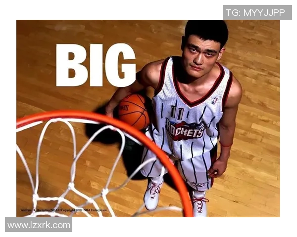 顶阵姚明:从篮球巨星到体育文化的全球象征与影响力探讨