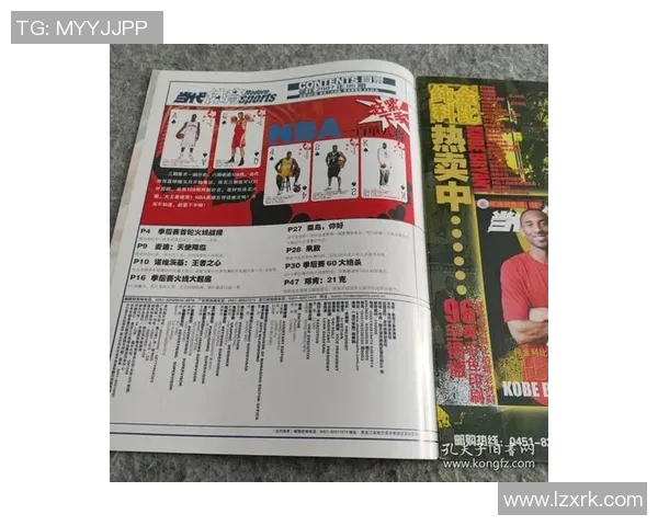 体育明星周刊排名揭晓谁将成为本周最受欢迎的运动偶像