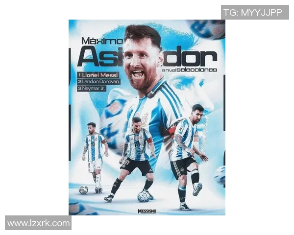 梅西与足球明星的精彩对决与合作回顾 梅西与足球明星的精彩对决与合作回顾